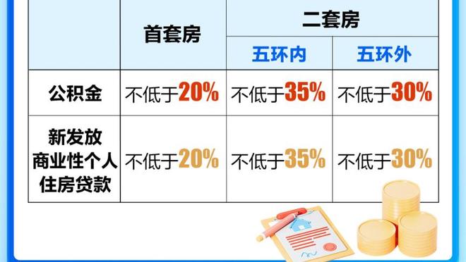 新利体育首页最新app截图2